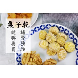 米子蓮 - 腦力加冕補身湯