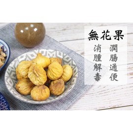 米子蓮 - 潤一潤排毒素湯