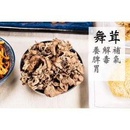 米子蓮 - 腦力加冕補身湯