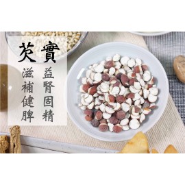 米子蓮 - 壹身輕排濕素湯