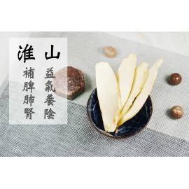 米子蓮 - 壹身輕排濕素湯