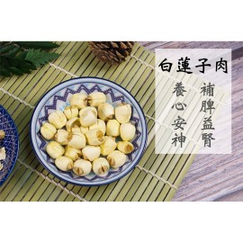 米子蓮 - 潤一潤排毒素湯