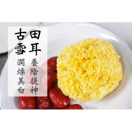 米子蓮 - 潤一潤排毒素湯