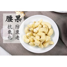 米子蓮 - 除濕不留痕素湯