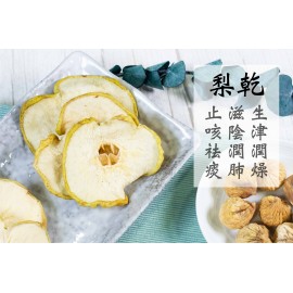 米子蓮 - 潤一潤排毒素湯