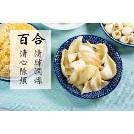 米子蓮 - 潤一潤排毒素湯