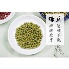 米子蓮 - 除濕不留痕素湯