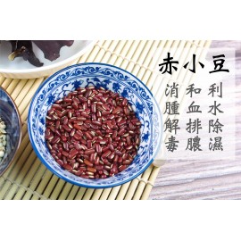 米子蓮 - 壹身輕排濕素湯