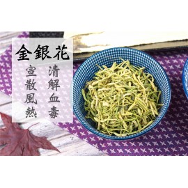 米子蓮 - 除濕不留痕素湯