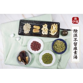 米子蓮 - 除濕不留痕素湯