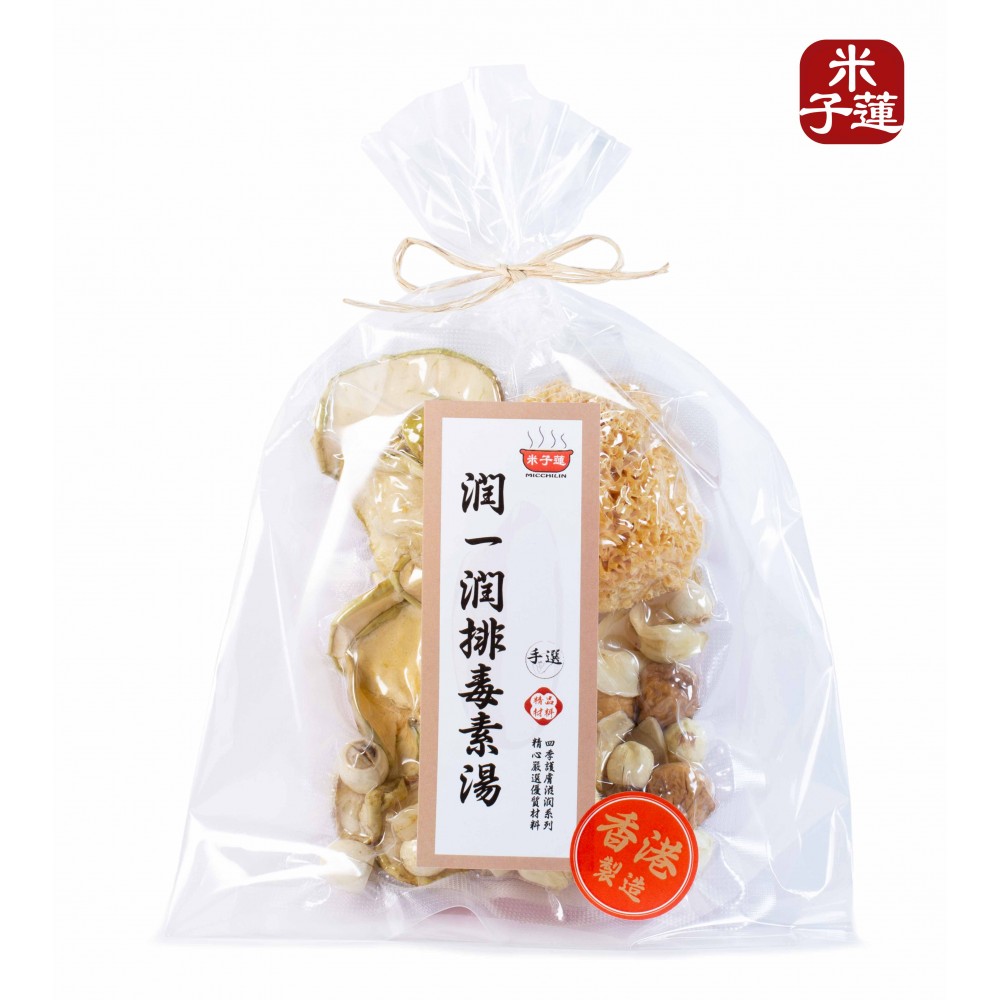 米子蓮 - 潤一潤排毒素湯