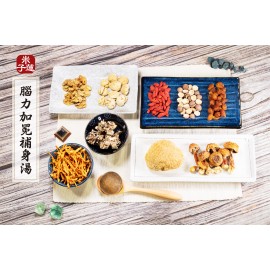 米子蓮 - 腦力加冕補身湯