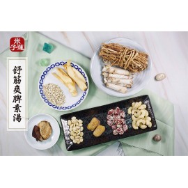 米子蓮 - 舒筋爽脾素湯