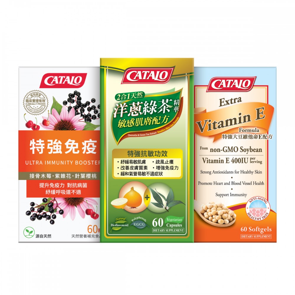 CATALO 持續增強免疫力套裝
