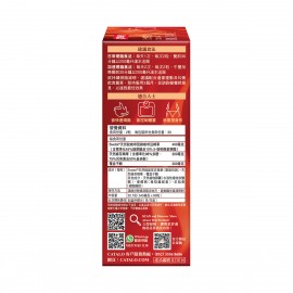 全效燒脂配方(樽裝) 60粒