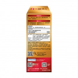 Catalo 極效NMN30000抗老逆齡配方 120粒