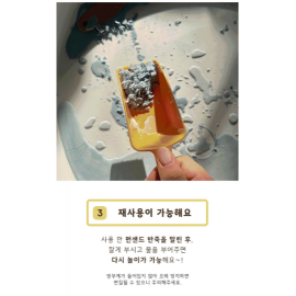 Kids Mango FS-400 Fun Sand 觸感樂趣沙 400g