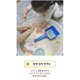 Kids Mango FS-400 Fun Sand 觸感樂趣沙 400g