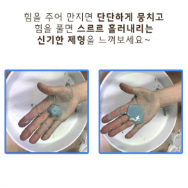 Kids Mango FS-400 Fun Sand 觸感樂趣沙 400g