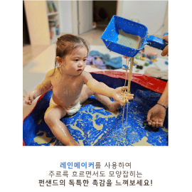 Kids Mango FS-400 Fun Sand 觸感樂趣沙 400g