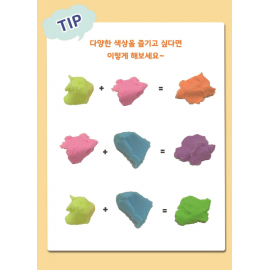 Kids Mango Healing Sand 治愈柔軟觸感沙