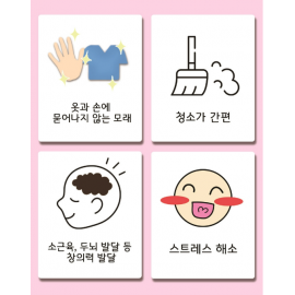 Kids Mango Healing Sand 治愈柔軟觸感沙