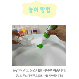 Kids Mango MMT-1 Mango Monster 怪液