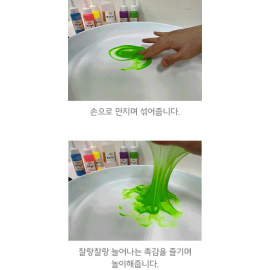 Kids Mango MMT-1 Mango Monster 怪液