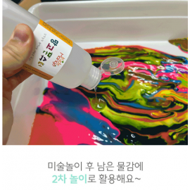 Kids Mango MMT-1 Mango Monster 怪液