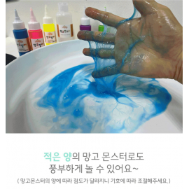 Kids Mango MMT-1 Mango Monster 怪液