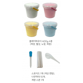 Kids Mango 2N1PP-400 2 in 1 Play Power 2合1 玩樂粉 400g