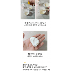 Kids Mango 2N1PP-400 2 in 1 Play Power 2合1 玩樂粉 400g