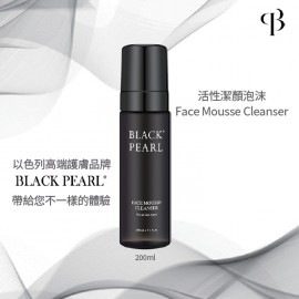 活性潔顏泡沫​ 200ml