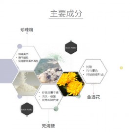 活性潔顏泡沫​ 200ml