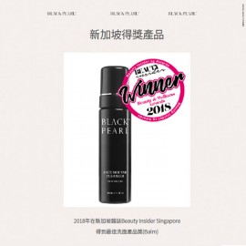 活性潔顏泡沫​ 200ml