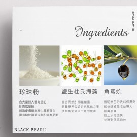 去角質面膜 50ml