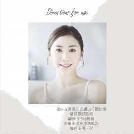 去角質面膜 50ml