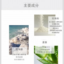 活肌化妝水 ​300ml