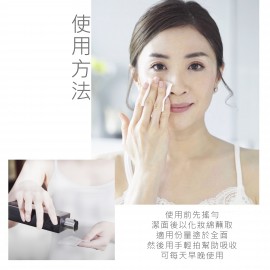 活肌化妝水 ​300ml