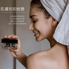 熱感美肌面膜 50ml