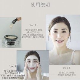 熱感美肌面膜 50ml