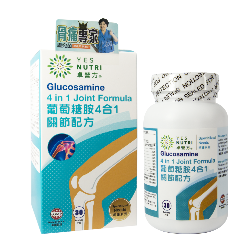 卓營方葡萄糖胺4合1關節配方 (30粒裝)