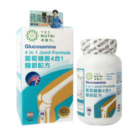 卓營方葡萄糖胺4合1關節配方 (30粒裝)