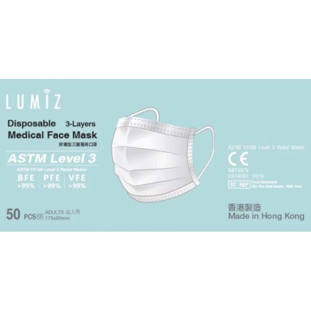 三層外科口罩 一盒50個 非獨立包裝 (白色)