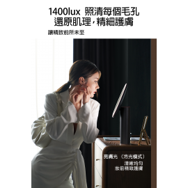 AMIRO Oath 自動感光高清 LED美妝鏡(特別版 - 粉紅色)
