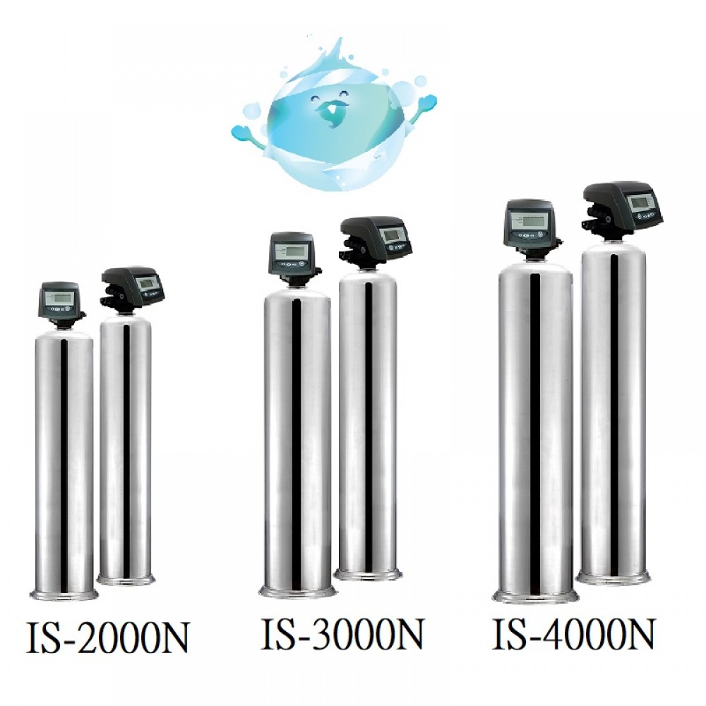  IS-2000, 3000, 4000N-填充物料式工業用淨水器