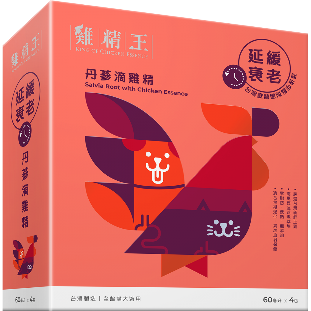 雞精王 - 丹蔘滴雞精 - 延緩衰老配方 雞精王 - 丹蔘滴雞精 - 延緩衰老配方