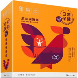 雞精王 - 原味滴雞精 - 日常保健配方