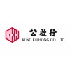 公啟行有限公司 Kung Kai Hong Company Limited