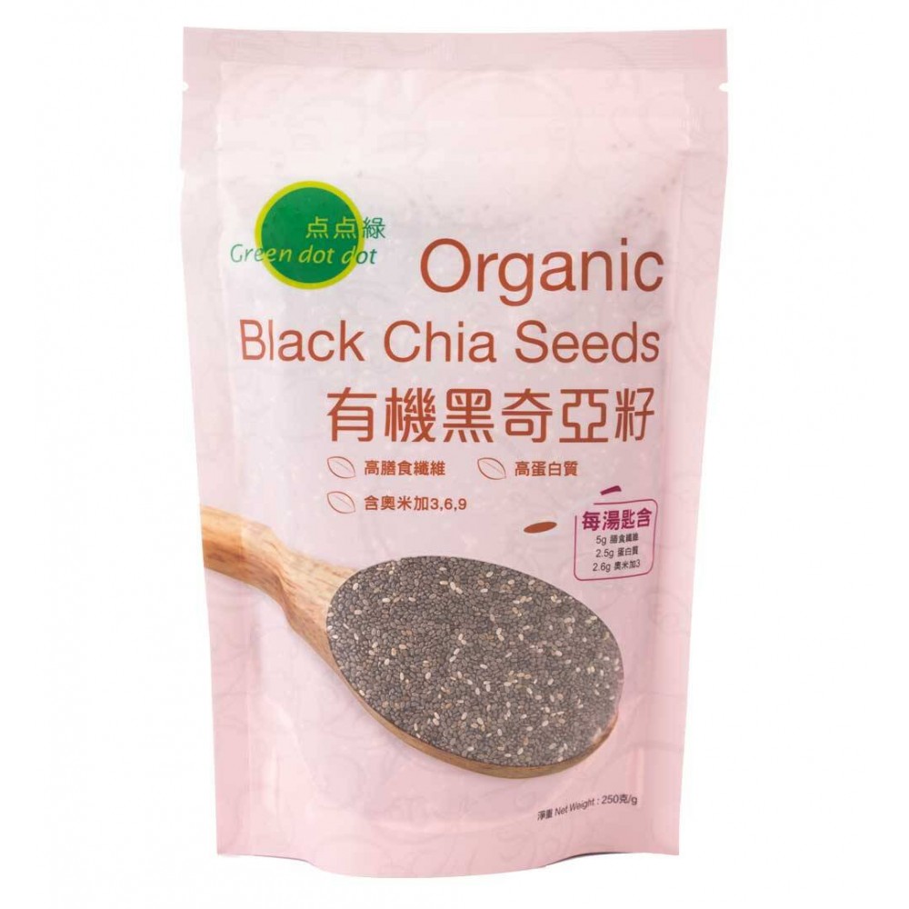 點點綠有機黑奇亞籽